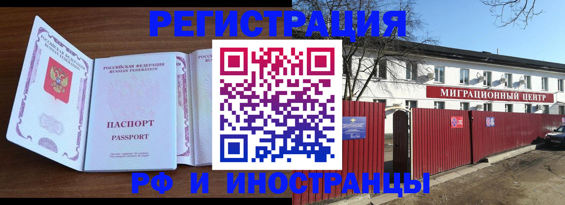 пропишу в квартире в Тарко-Сале